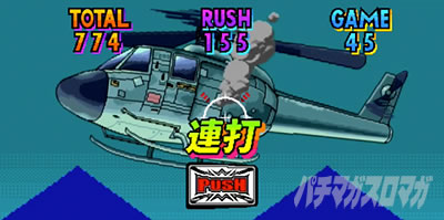 �p�`�X���n�[�h�{�C���h