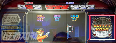 �p�`�X���n�[�h�{�C���h