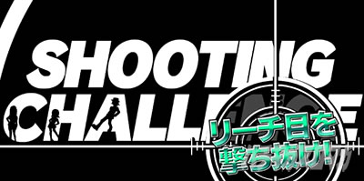 �p�`�X���n�[�h�{�C���h