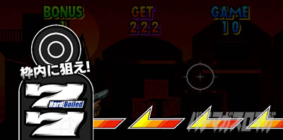 �p�`�X���n�[�h�{�C���h