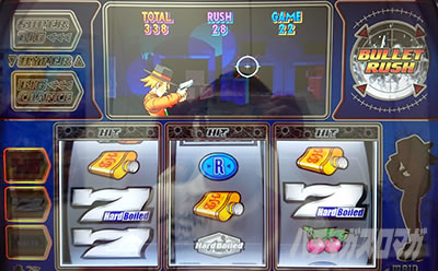 �p�`�X���n�[�h�{�C���h