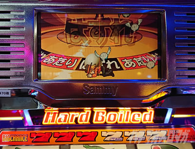 �p�`�X���n�[�h�{�C���h