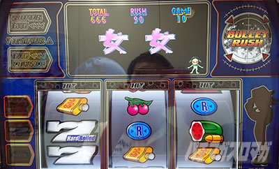 �p�`�X���n�[�h�{�C���h