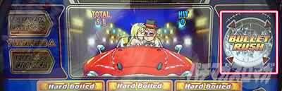 �p�`�X���n�[�h�{�C���h