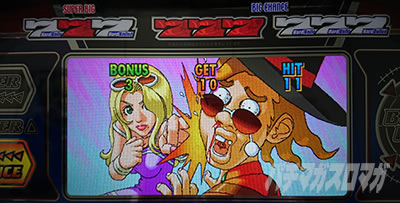 �p�`�X���n�[�h�{�C���h