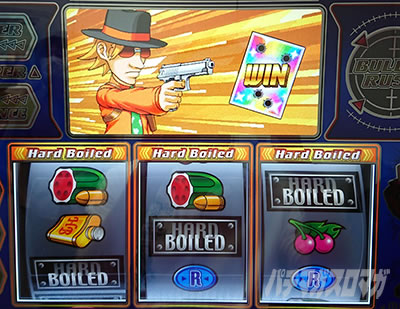 �p�`�X���n�[�h�{�C���h