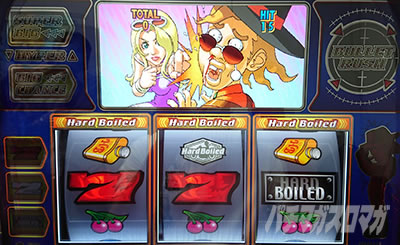 �p�`�X���n�[�h�{�C���h