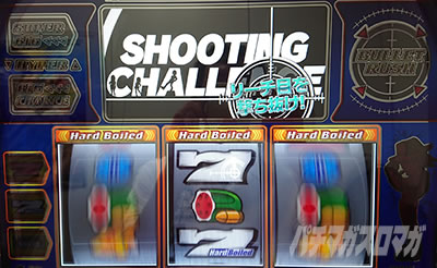 �p�`�X���n�[�h�{�C���h