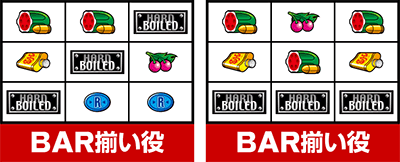 �p�`�X���n�[�h�{�C���h