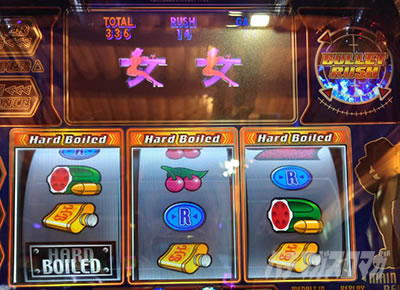 �p�`�X���n�[�h�{�C���h