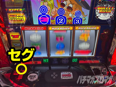 �p�`�X���n�[�h�{�C���h