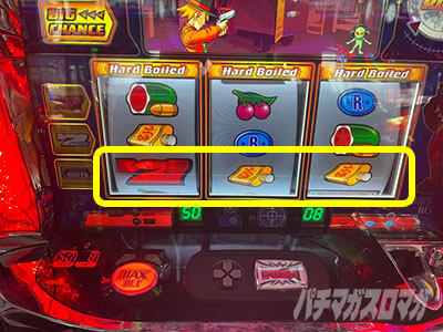 �p�`�X���n�[�h�{�C���h