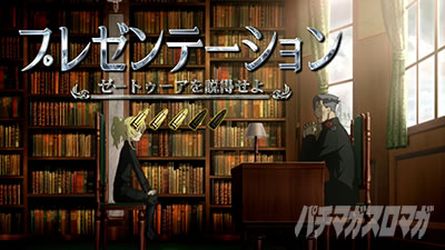 �p�`�X���c����L