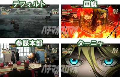 �p�`�X���c����L