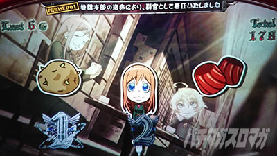 �p�`�X���c����L