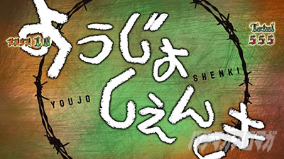 �p�`�X���c����L