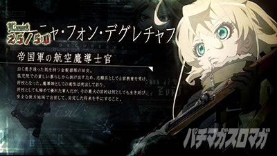 �p�`�X���c����L