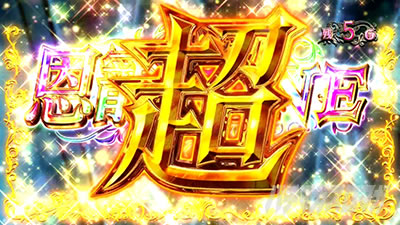 �p�`�X���c����L