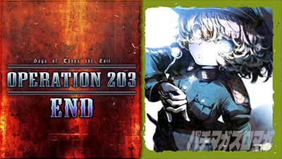 �p�`�X���c����L