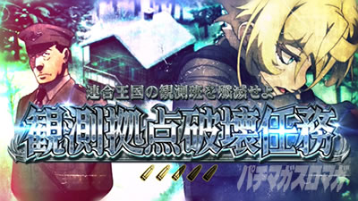 �p�`�X���c����L