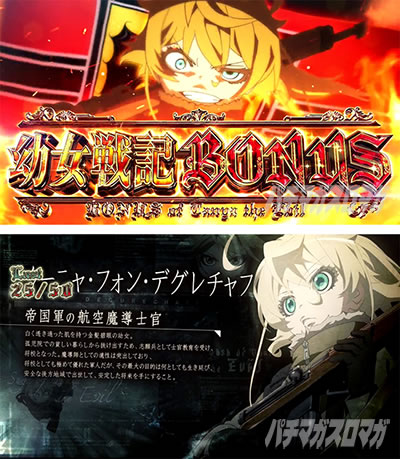 �p�`�X���c����L