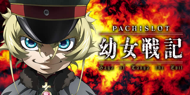 �p�`�X���c����L