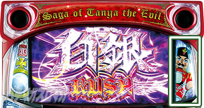 �p�`�X���c����L