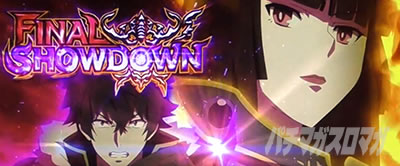 �p�`�X�����̗E�҂̐���オ��