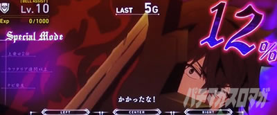 �p�`�X�����̗E�҂̐���オ��