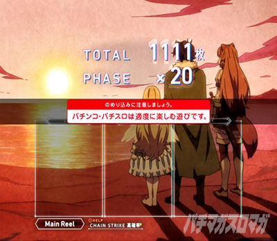 �p�`�X�����̗E�҂̐���オ��