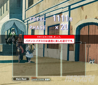 �p�`�X�����̗E�҂̐���オ��