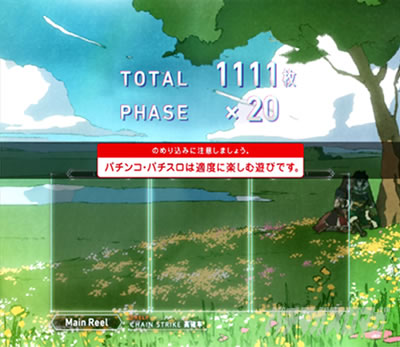 �p�`�X�����̗E�҂̐���オ��