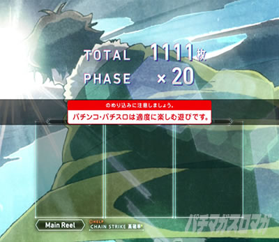 �p�`�X�����̗E�҂̐���オ��