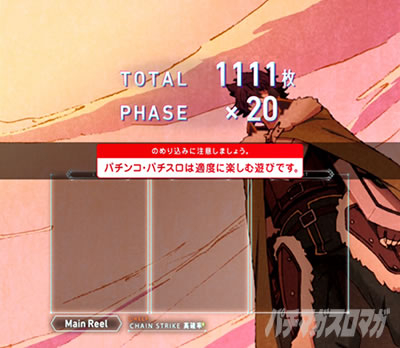 �p�`�X�����̗E�҂̐���オ��