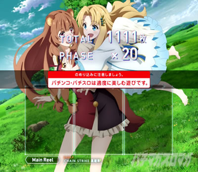 �p�`�X�����̗E�҂̐���オ��