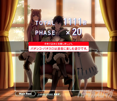 �p�`�X�����̗E�҂̐���オ��