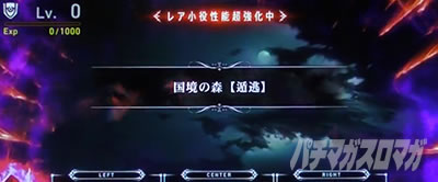 �p�`�X�����̗E�҂̐���オ��