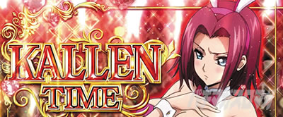 �p�`�X���R�[�h�M�A�X ���t�̃����[�V��3 C.C.&Kallen ver.