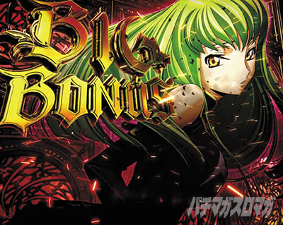 �p�`�X���R�[�h�M�A�X ���t�̃����[�V��3 C.C.&Kallen ver.