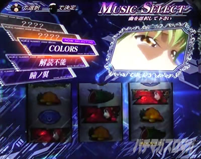 �p�`�X���R�[�h�M�A�X ���t�̃����[�V��3 C.C.&Kallen ver.