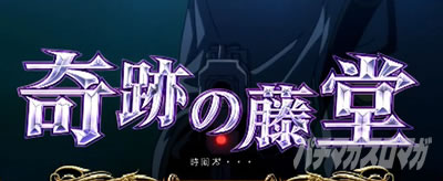 �p�`�X���R�[�h�M�A�X ���t�̃����[�V��3 C.C.&Kallen ver.