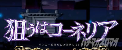 �p�`�X���R�[�h�M�A�X ���t�̃����[�V��3 C.C.&Kallen ver.