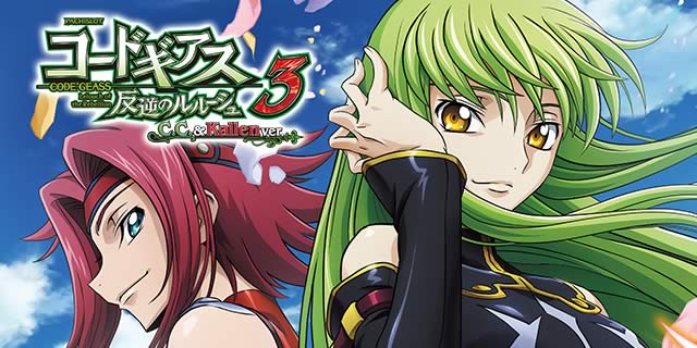 �p�`�X���R�[�h�M�A�X ���t�̃����[�V��3 C.C.&Kallen ver.