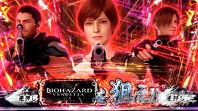 �X�}�X���o�C�I�n�U�[�h���F���f�b�^