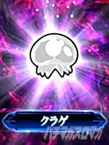 �X�}�X���o�C�I�n�U�[�h���F���f�b�^