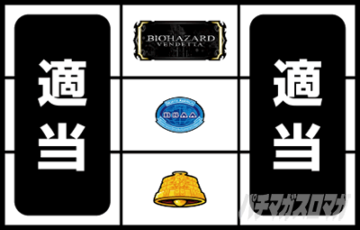 �X�}�X���o�C�I�n�U�[�h���F���f�b�^