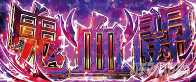 �p�`�X�������� �n�}���m��