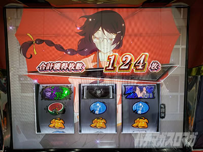 �p�`�X�������� �n�}���m��