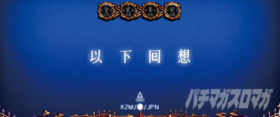 �p�`�X�������� �n�}���m��