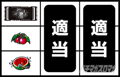 �p�`�X�������� �n�}���m��